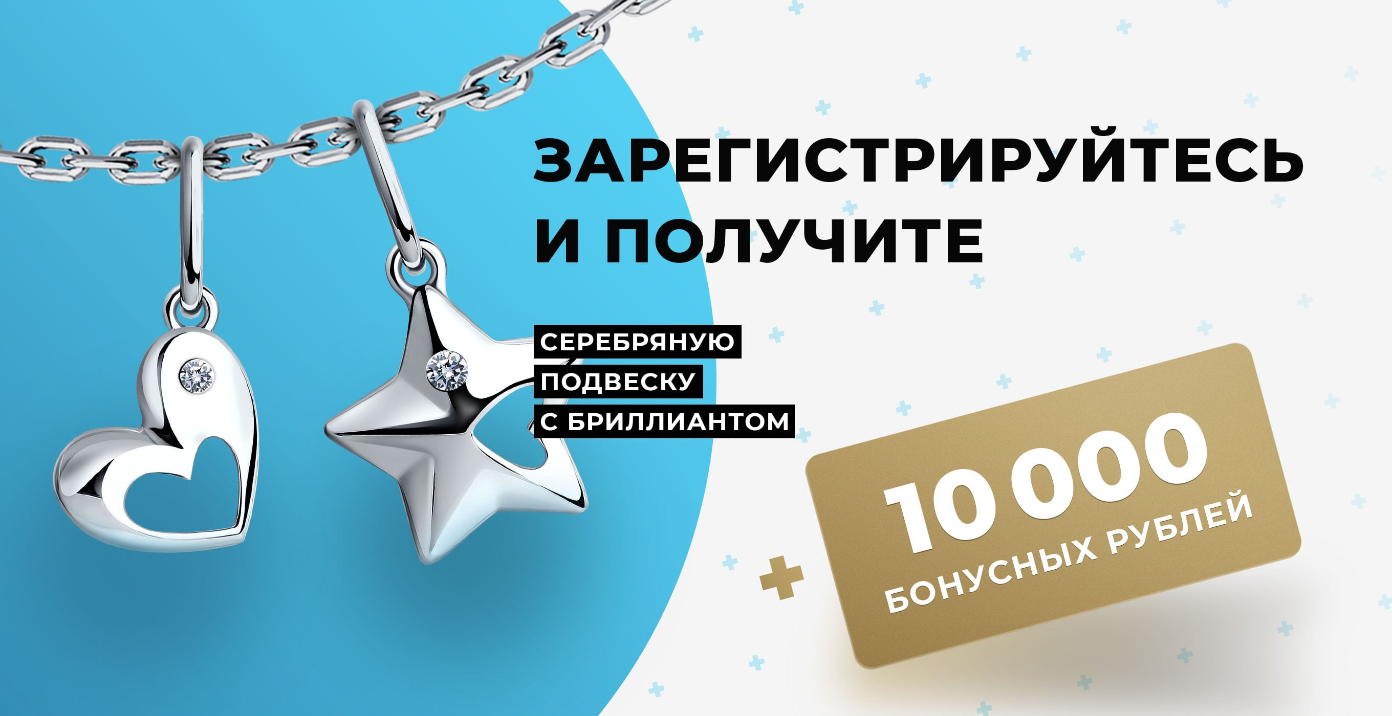 Магазин Соколов Подарочные Сертификаты