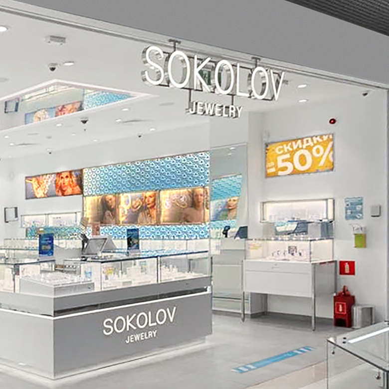 Первый Магазин Соколов