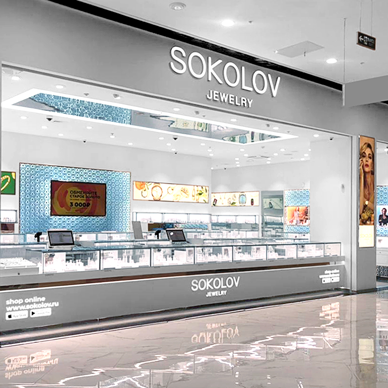 Магазин Соколов Владивосток