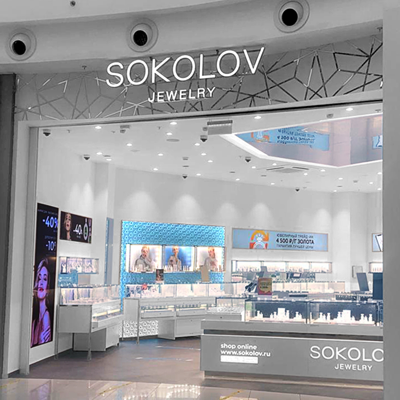 Магазин Соколов Владивосток