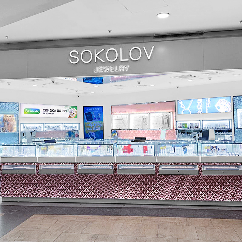 Магазин Соколов Великий Новгород Адреса